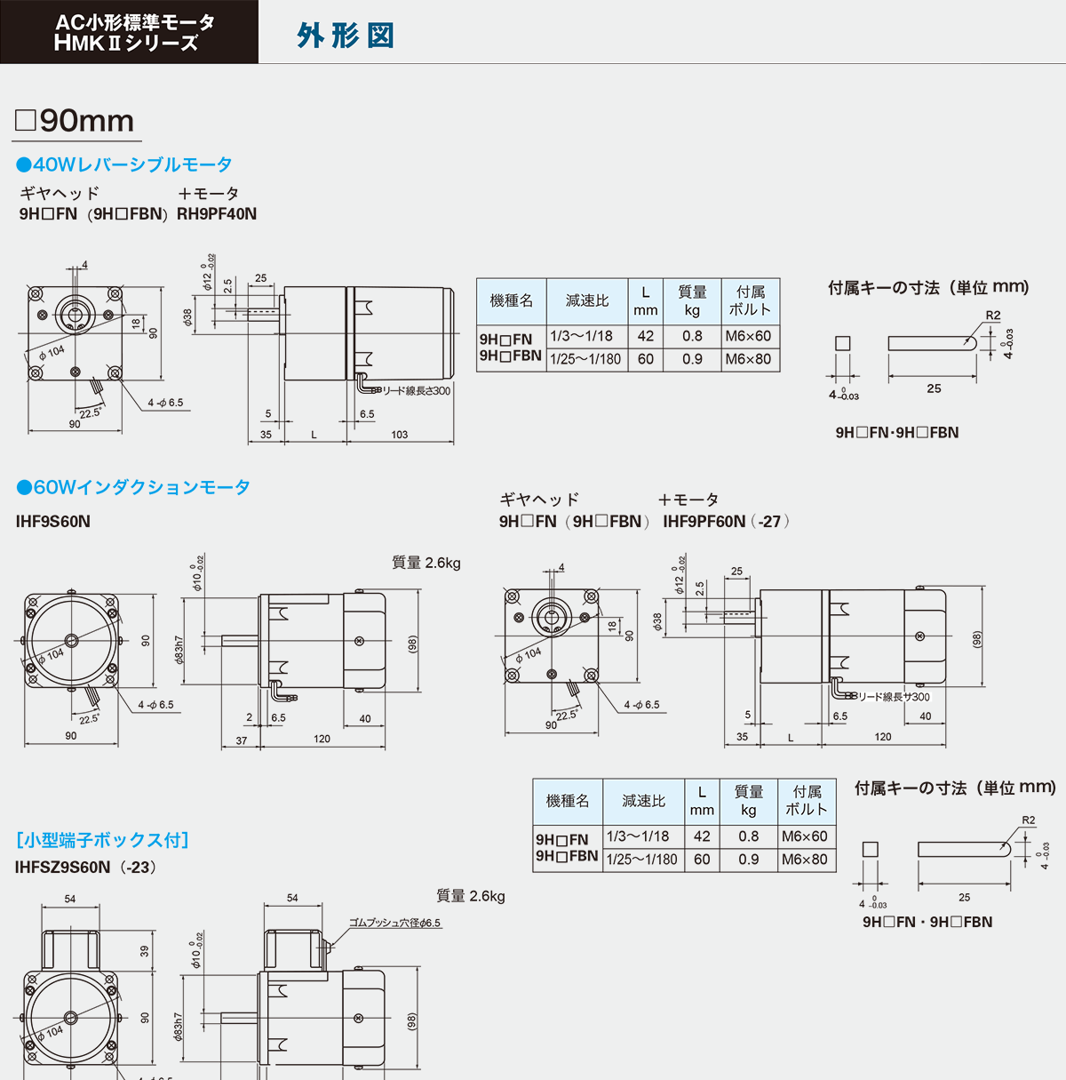 IH90_02