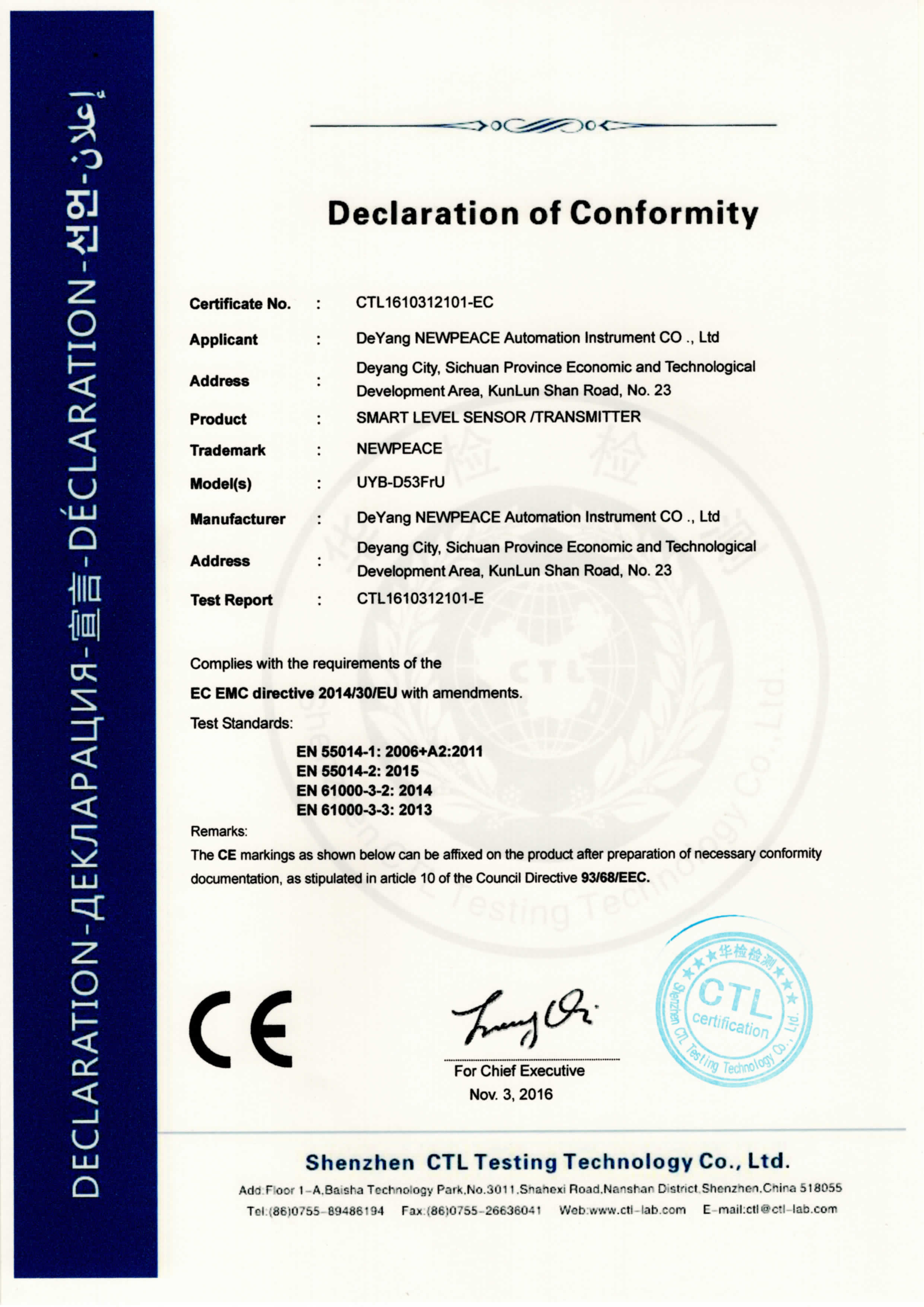 CTL1610312101-CE证书