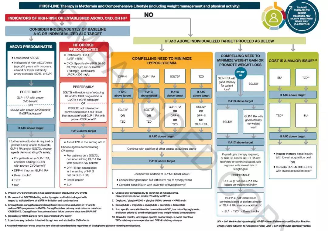 微信图片_20200107133527