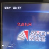QQ图片20250405171935