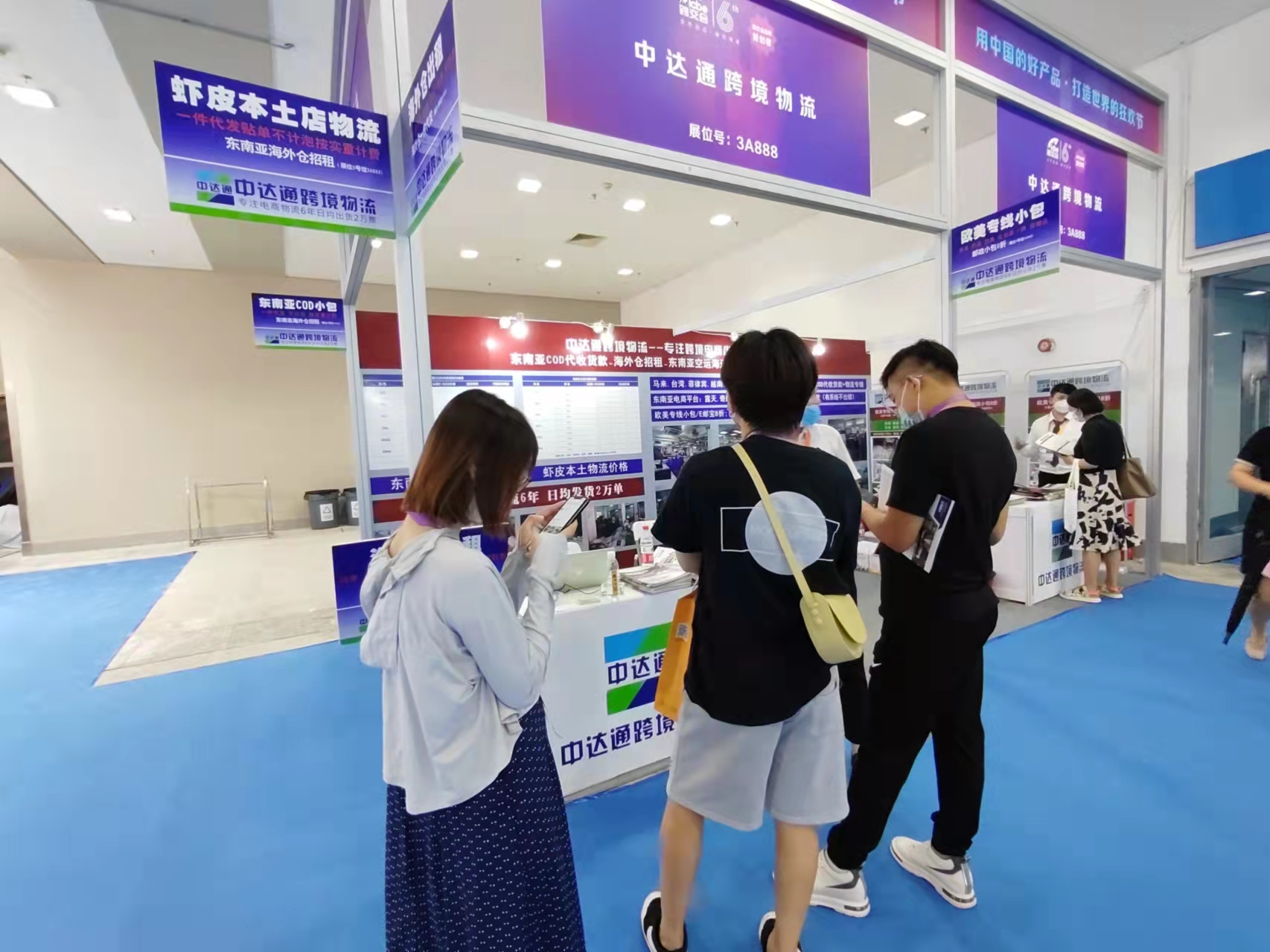 深圳到菲律宾专线