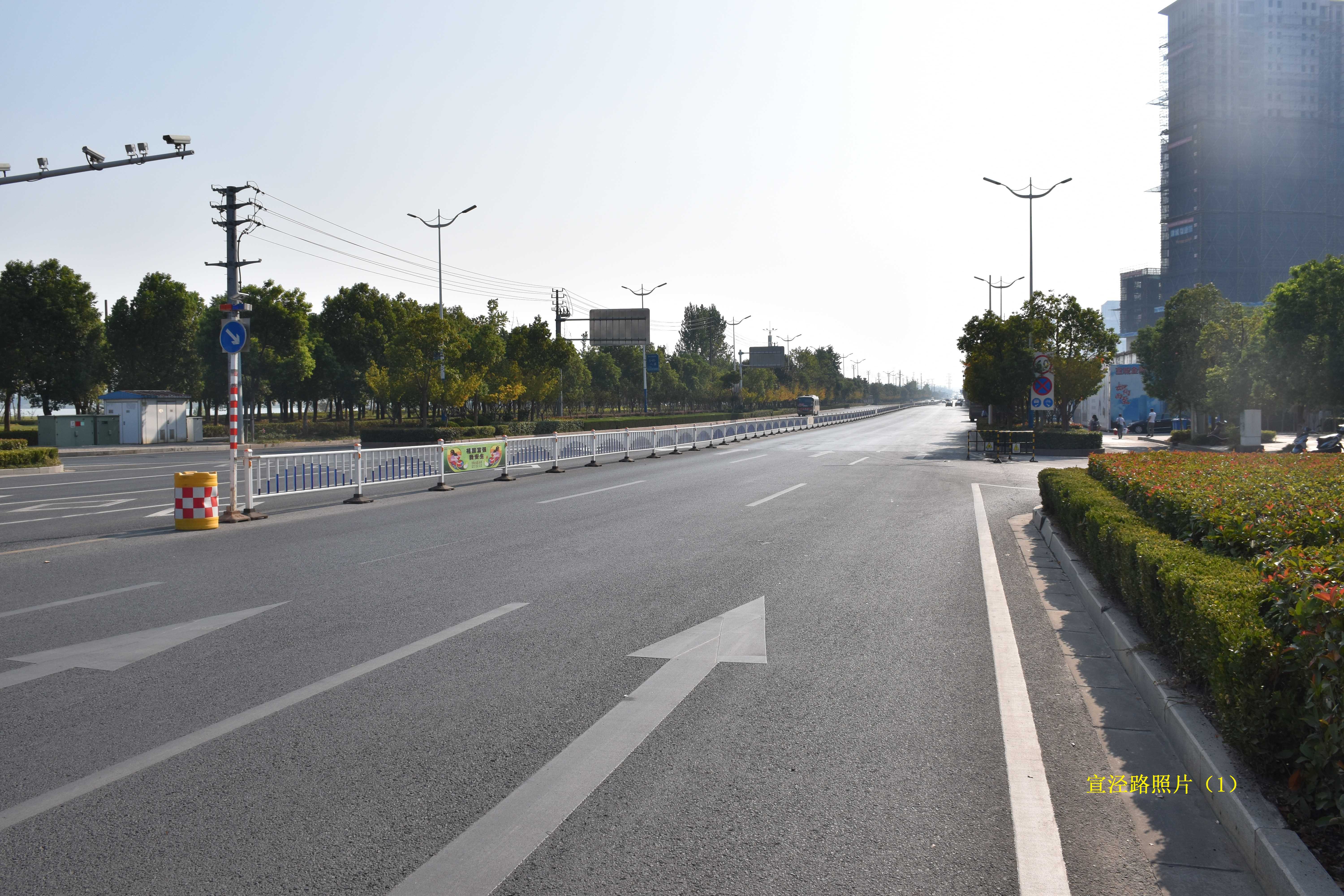 宣泾路道路改造工程