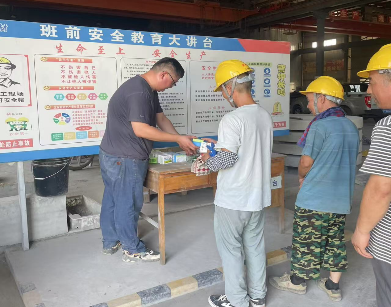 夏日送清凉 关怀沁人心