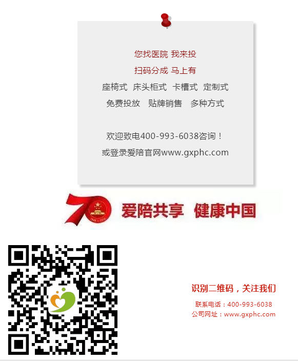 微信图片_20200109182504