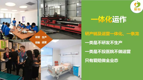 爱陪共享陪护床17