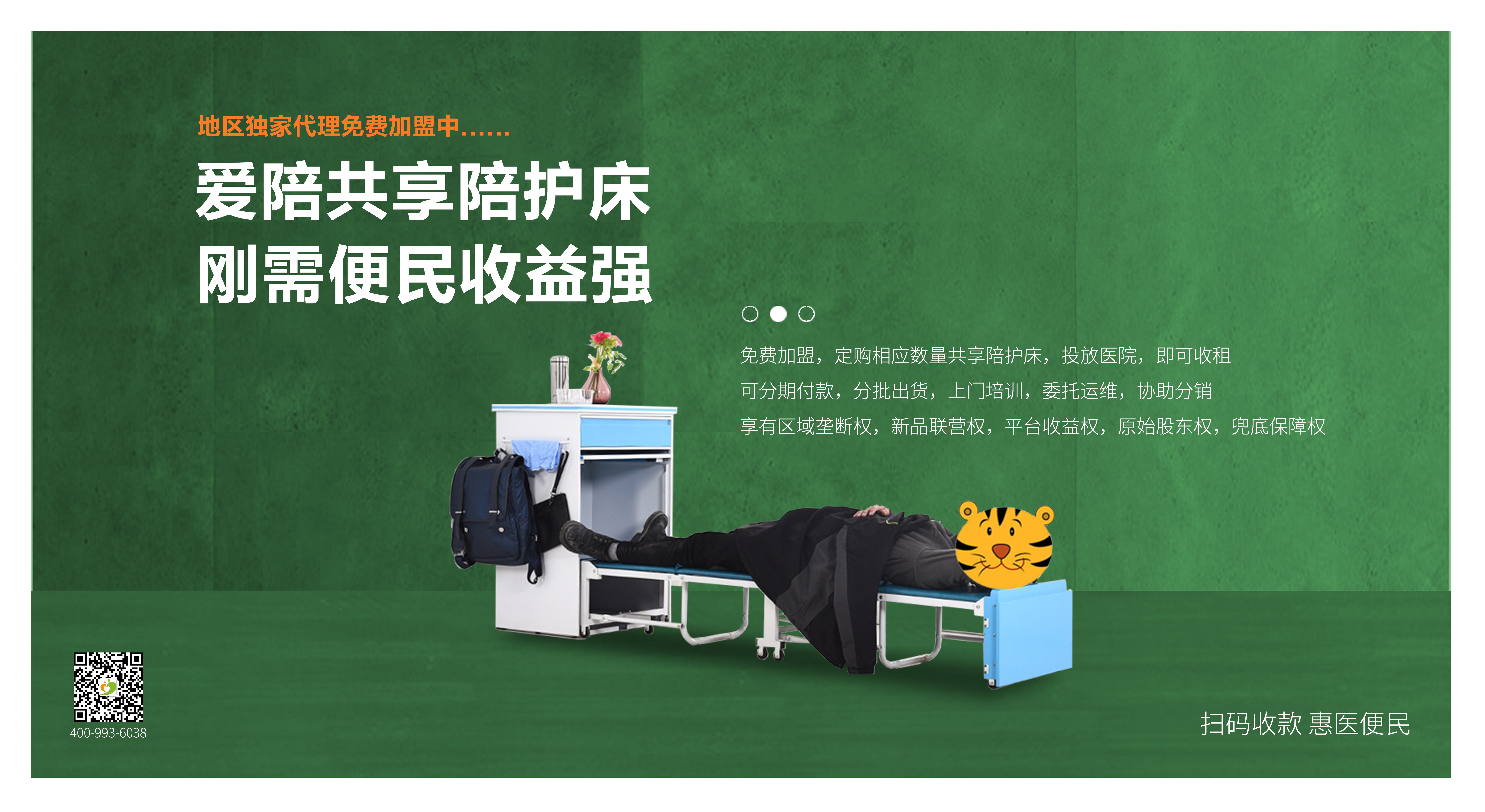 微信图片_20200316114031