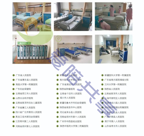 后浪·前浪，让爱陪你一起浪！——广州爱陪共享陪护床2