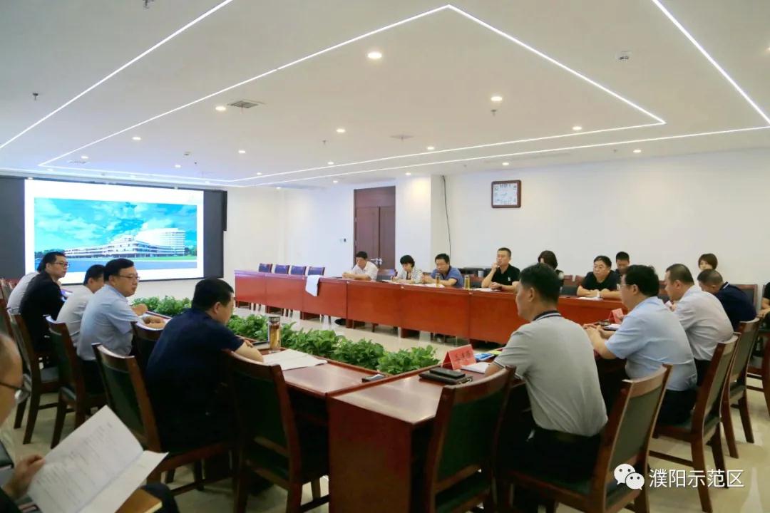 孔伟主持召开示范区土地资产联席会2020年第四次会议-濮阳示范区管委会