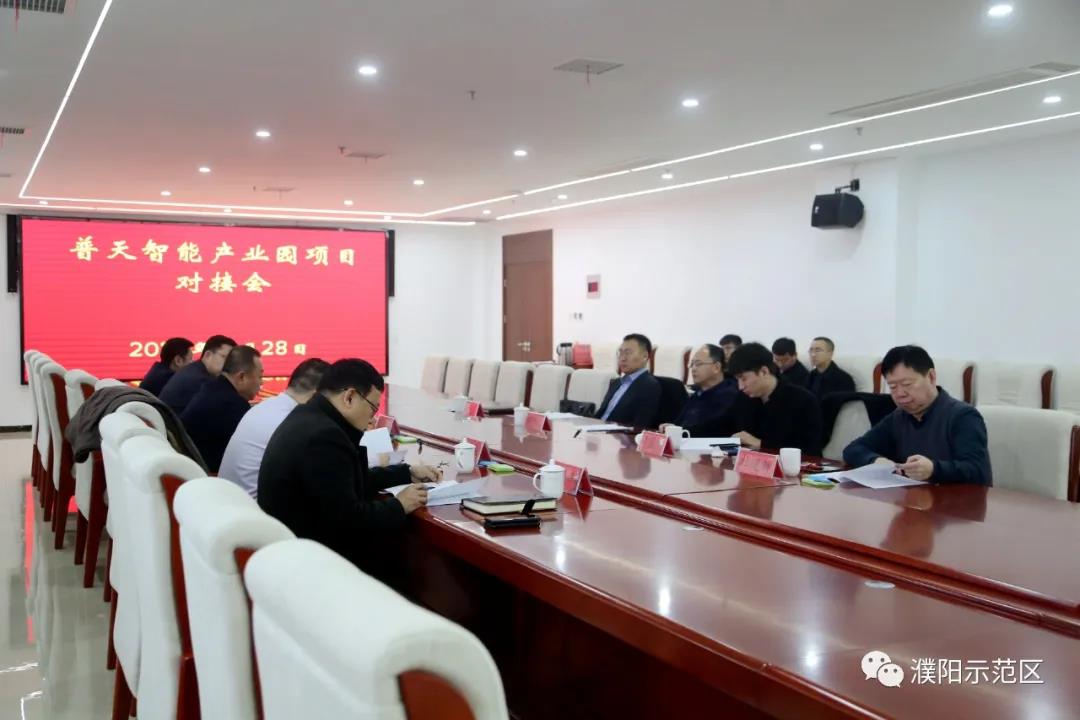 孔伟会见普天信息技术有限公司客商-濮阳示范区管委会