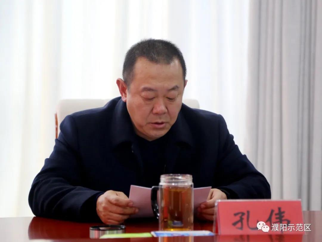 示范区召开孟村拆迁工作推进会-濮阳示范区管委会