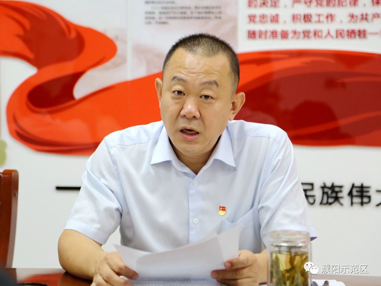 孔伟以普通党员身份参加区财政局党支部党史学习教育专题组织生活会-濮阳示范区管委会
