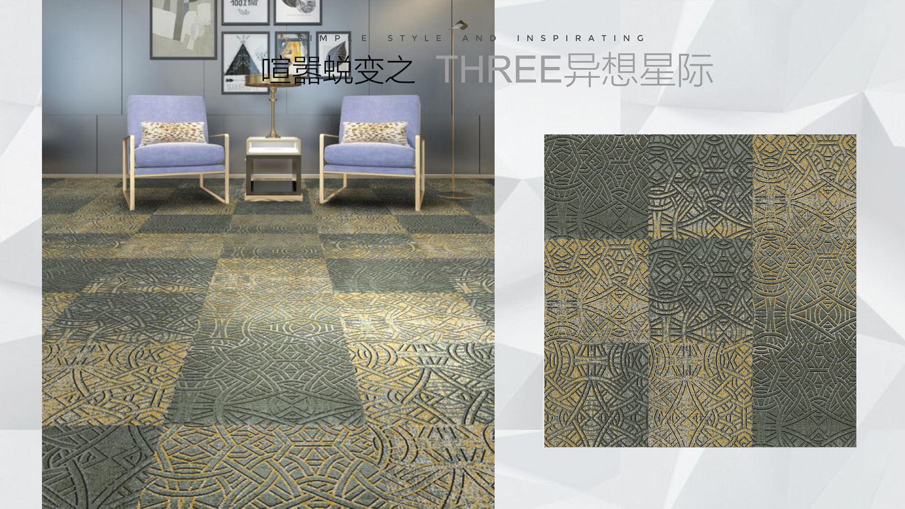2019印花方块新品赏析a_74深圳地毯方块地毯山花地毯办公室地毯彩印方块毯办公地毯写字楼地毯
