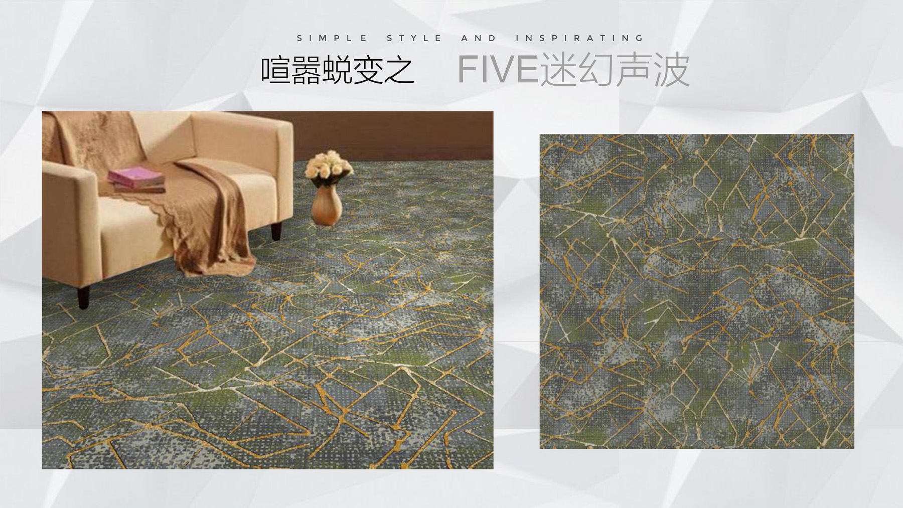 2019印花方块新品赏析a_100深圳地毯方块地毯山花地毯办公室地毯彩印方块毯办公地毯写字楼地毯