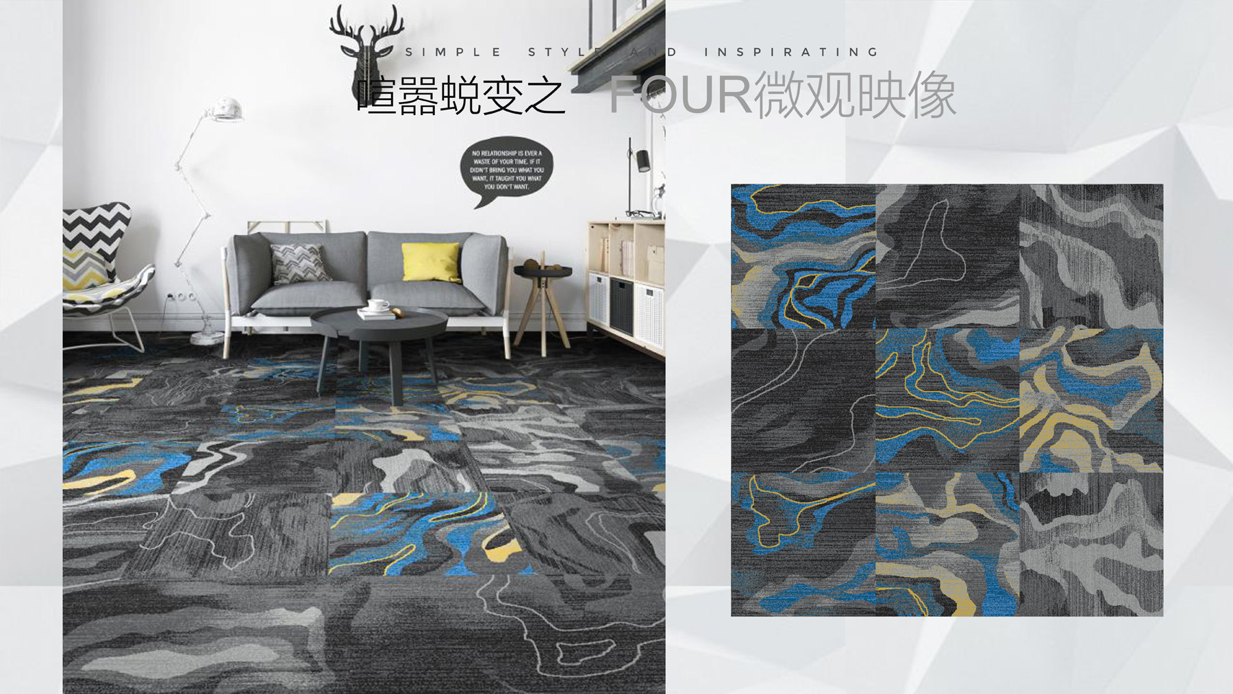 2019印花方块新品赏析a_111深圳地毯方块地毯山花地毯办公室地毯彩印方块毯办公地毯写字楼地毯