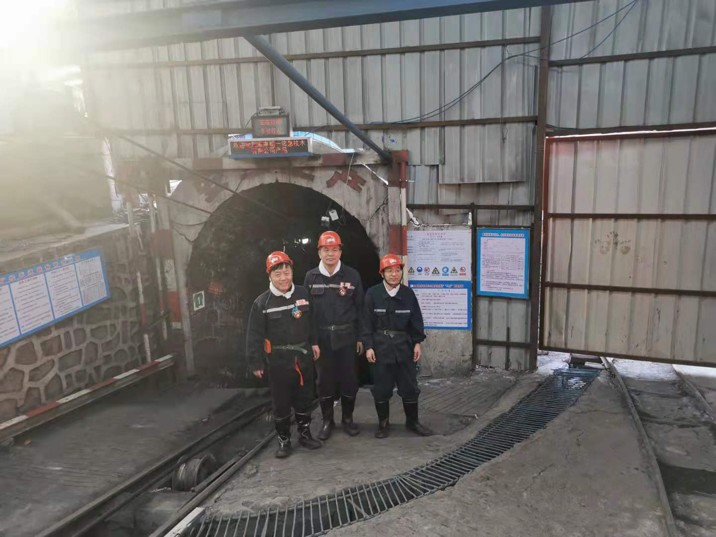 微摄第一现场|黑龙江鸡西煤矿“6·5”事故