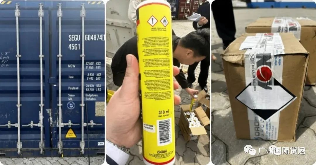 瞒报/漏保/错报重罚!夹带危险货物被罚15.4万元-广州国际货运-海岸国际官网