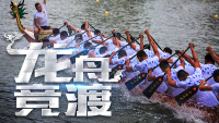 【水上运动会】龙舟竞赛-6