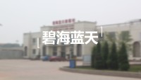 幻灯片7