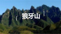 幻灯片17