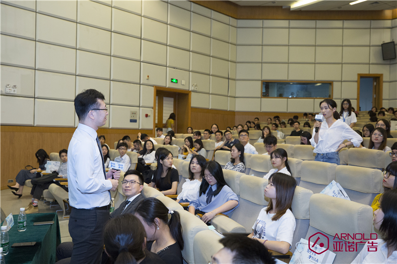 完成版-2019.9.25富力地产中山大学宣讲会全横版27