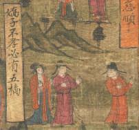 敦煌绢画里藏着一堂“普法课” ——《报父母恩重经变》绢画照见家的模样和法的守护-警察与法治官网