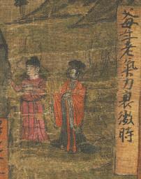 敦煌绢画里藏着一堂“普法课” ——《报父母恩重经变》绢画照见家的模样和法的守护-警察与法治官网