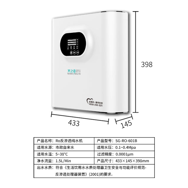 产品参数图600G