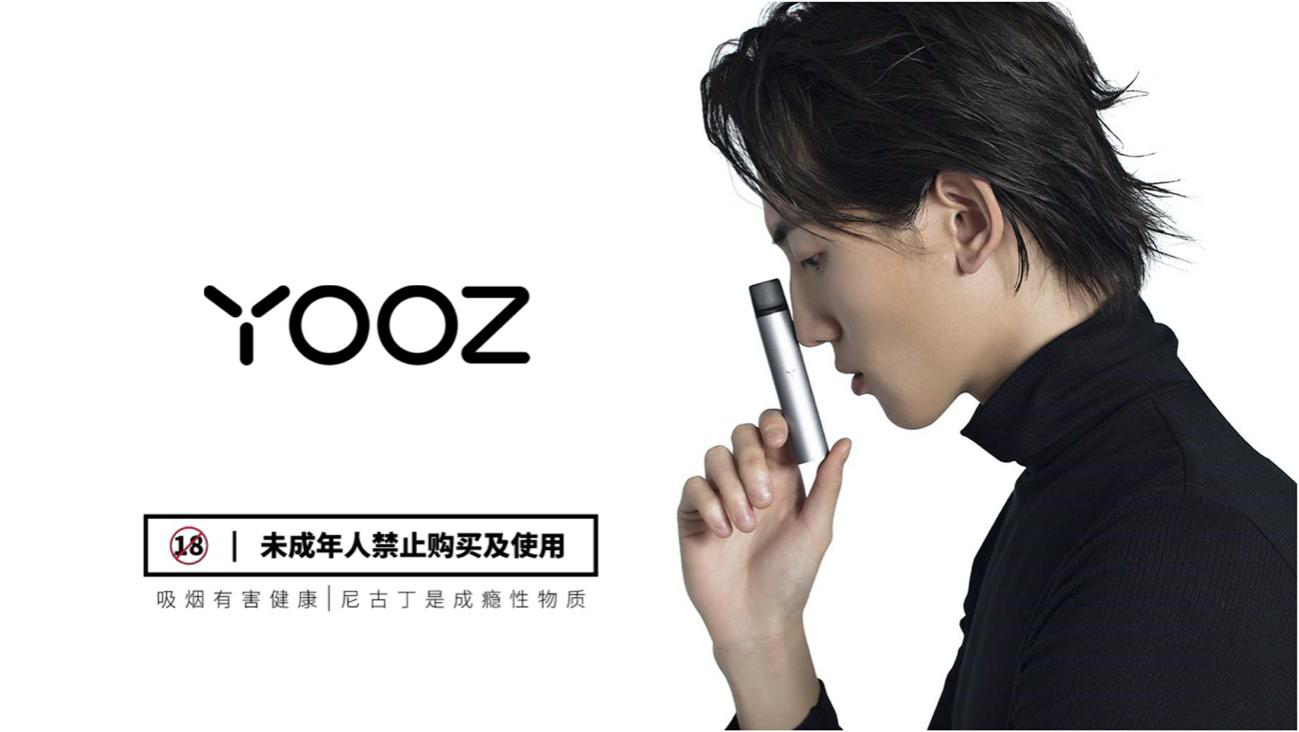 yoozzero系列换弹式电子烟颜值与时尚担当