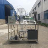 DYC026HCR废水处理实验装置-自动控制