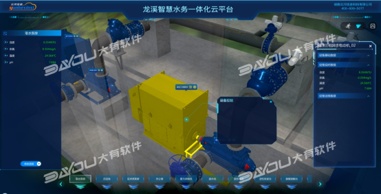 E:/大有工作/2023/网页/工程类软件/五、龙溪智慧水务一体化云平台/WPS图片批量处理/3.png3