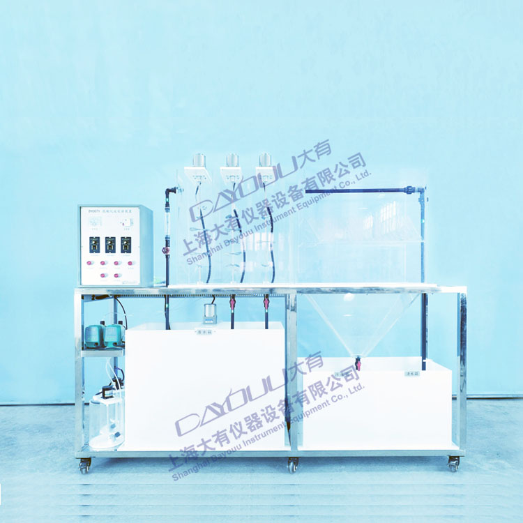 DYC071混凝沉淀实验装置原图13-01彩页