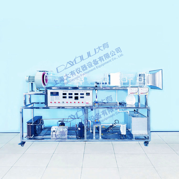 DYZ025空气调节系统模拟实验台原图13-01彩页