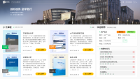 万知识元对应PPT的28页首页