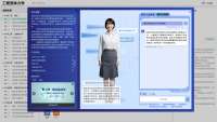 万知识元对应PPT的14页课程首页-数