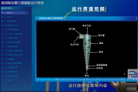 旋风除尘