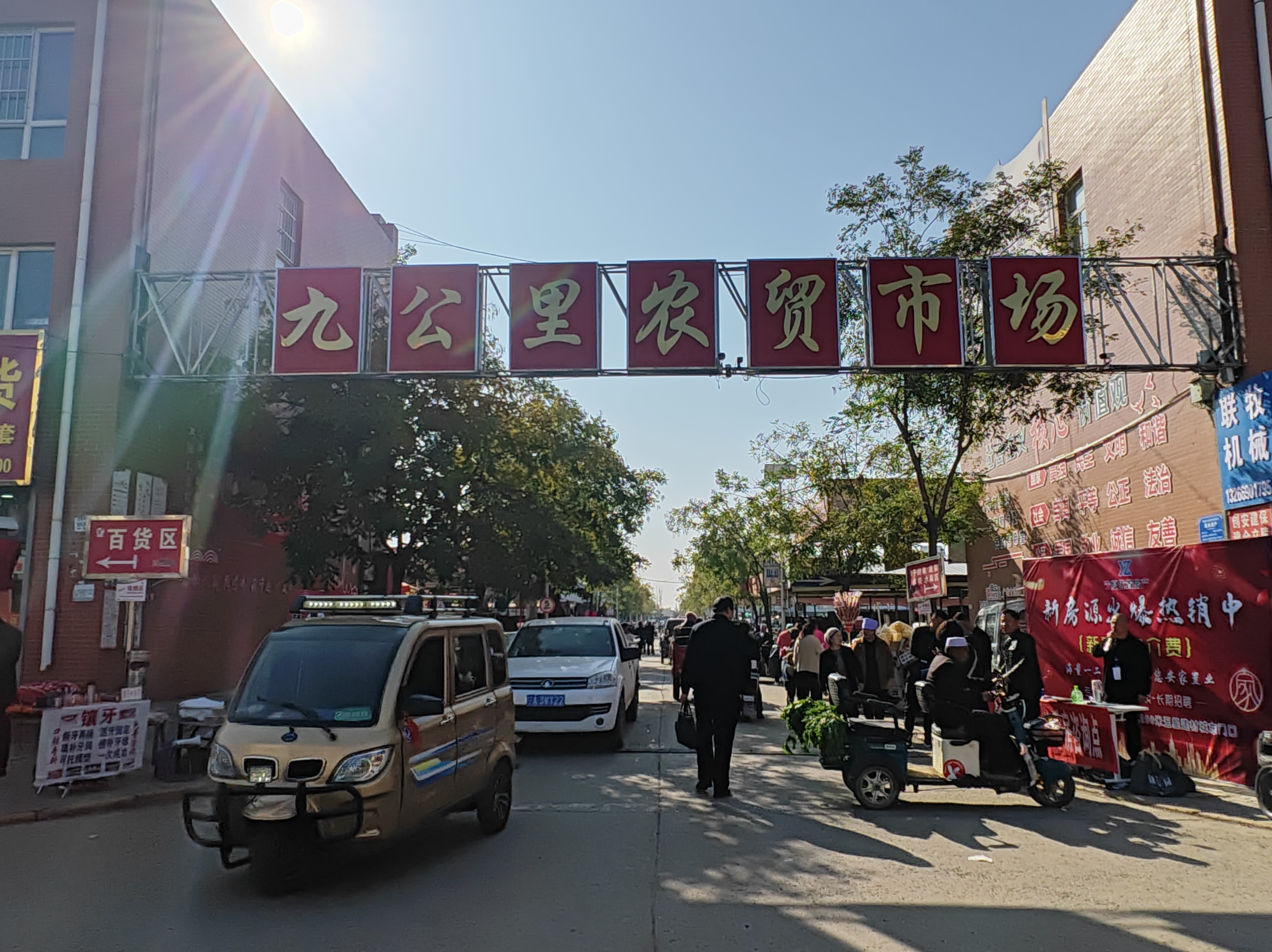 吴忠市利通区:织密市场监管网 守护一方烟火气