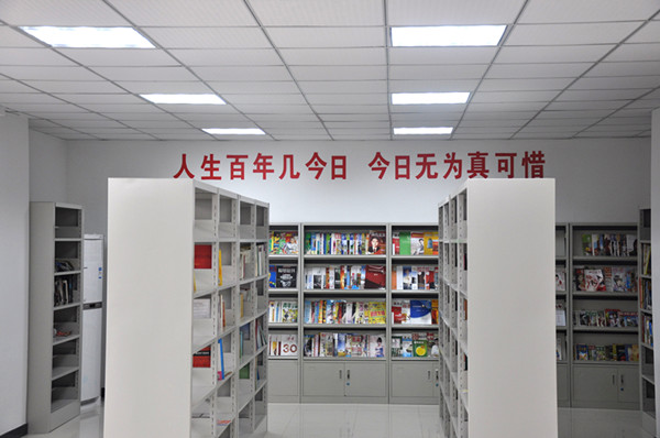 厂区图片-图书阅览室