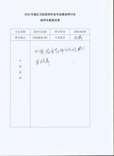赵娟