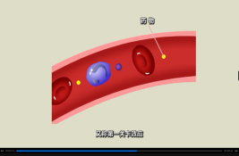 收官
