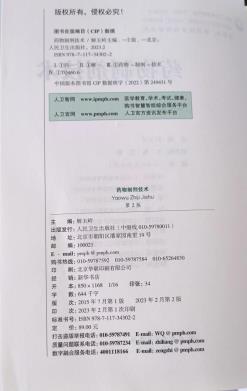 53c5b4dc20a34946c8959dfe16ff38c