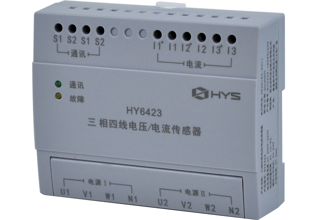 电源监控模块HY6423-1