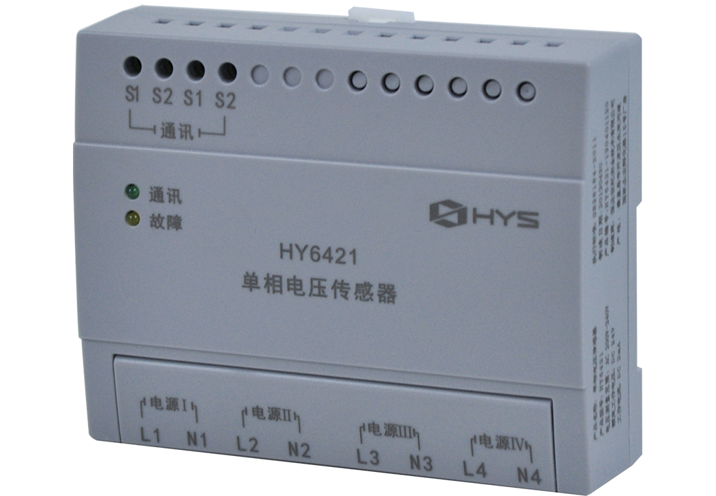 电源监控模块HY6421-1