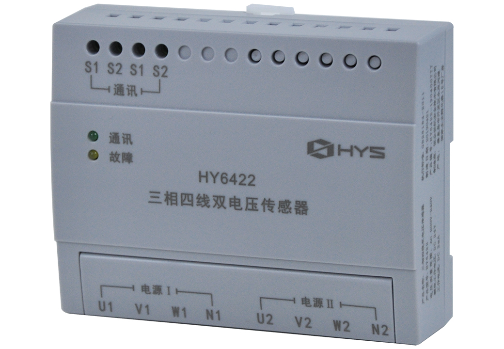 电源监控模块HY6422-1
