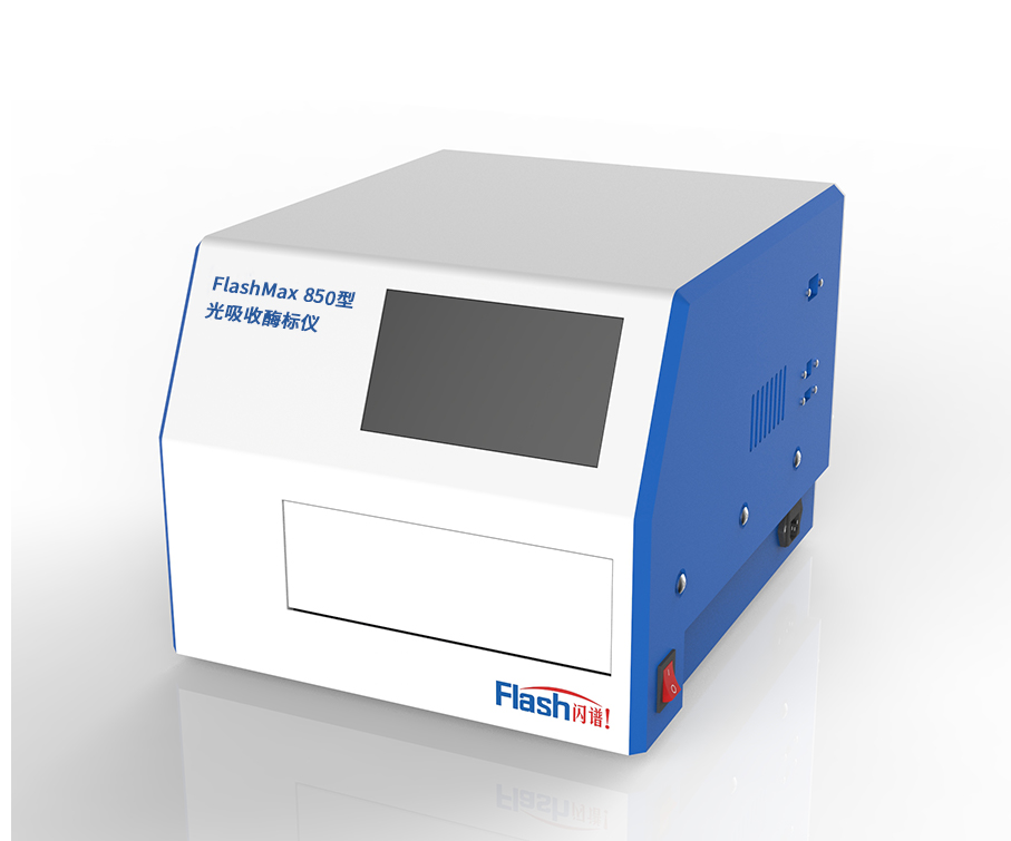 FlashMax 850型光吸收酶标仪-上海闪谱生物科技有限公司
