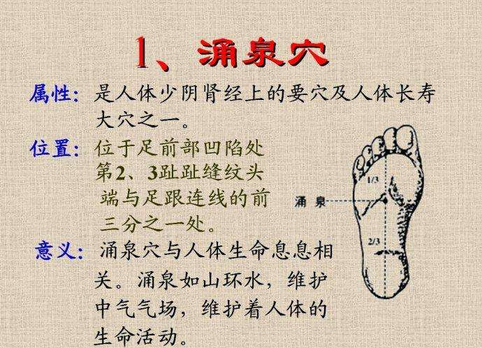 上热下寒怎么办上虞第五医院中医科张应军教你一招