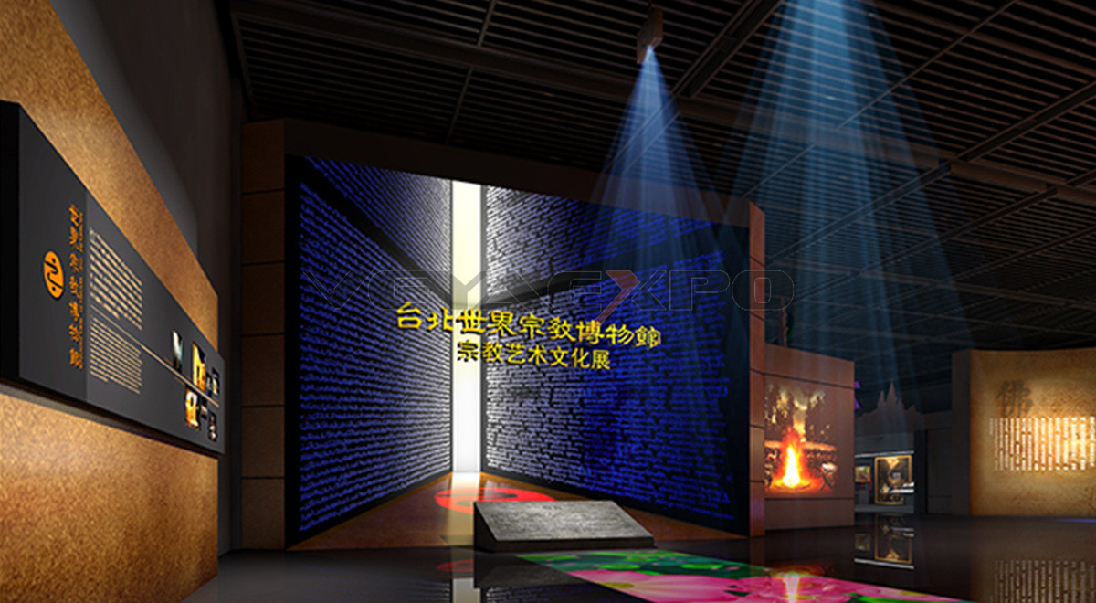 台北世界宗教博物馆设计-1
