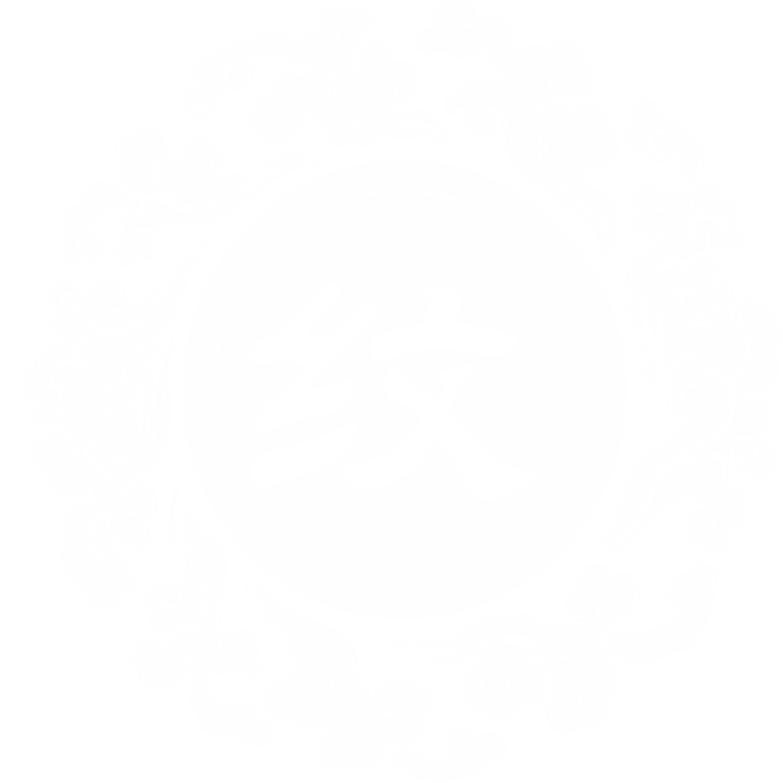 纹