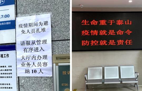 常德交警直属一大队"硬核措施"做好疫情防控期间窗口服务工作