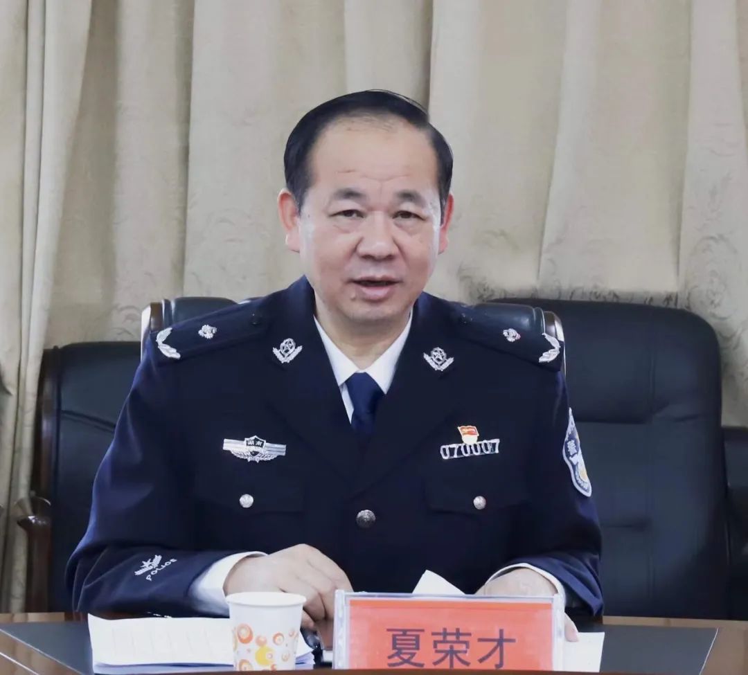 岳阳夏荣才同志一行到经开区公安分局调研队伍建设工作