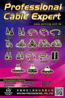CABLE_DM